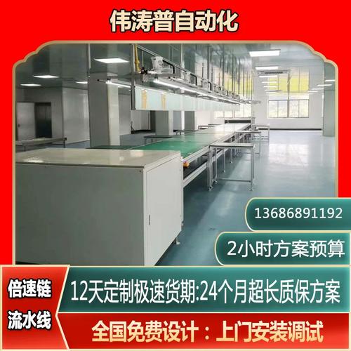 工业设备自动化生产线 汽车热处理倍速链组装老化线的设计制造与工业自动化设备